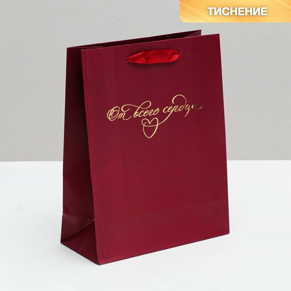 Пакет ламинированный вертикальный "От всего сердца", S 12х15х5,5см, 2172249