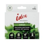 Краситель для ткани 20 г, зеленый, Vista-Artista KRG