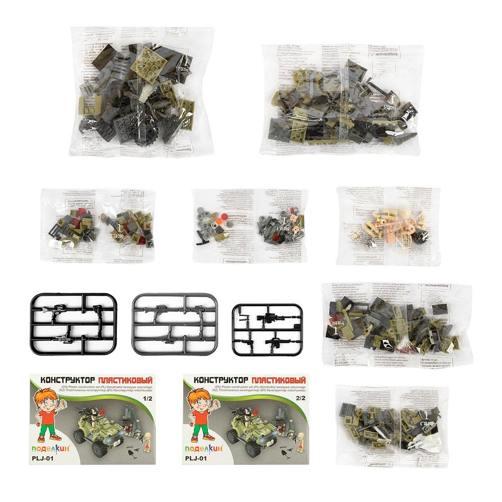 Конструктор пластиковый Квадроцикл 312 элемент, Поделкин PLJ-01