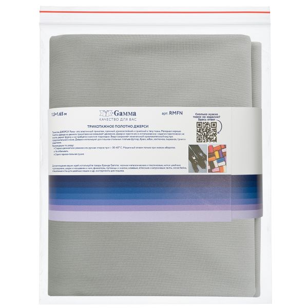 Рома 350 г/м², 150х165±2 см, св.серый/lt.grey, Gamma RMFN