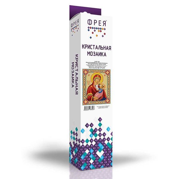 Алмазная (кристальная) мозаика Фрея, Икона Божией Матери Утоли моя печали, 22х27 см