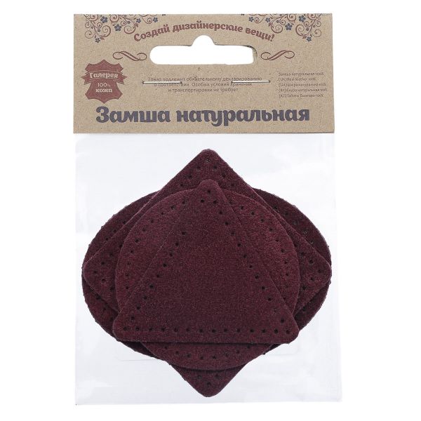 Набор заплаток пришивных из замши, круг, квадрат, треугольник, овал 6см, с перфорацией, 4 шт (31 бордовый), 59723