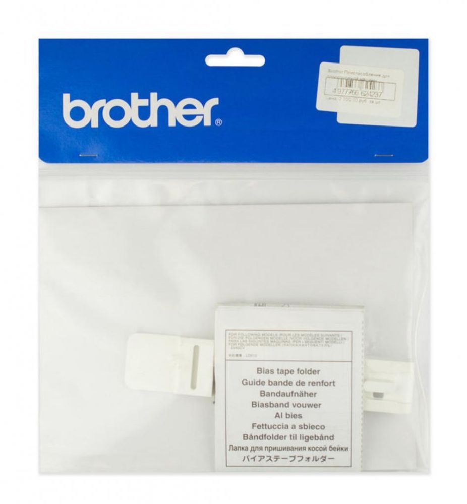 Приспособление для пристрачивания косой бейки 12мм Brother, XB2971101, Brother, 1 шт