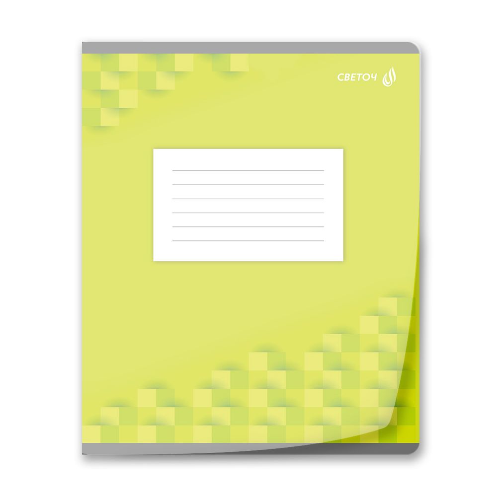 Тетрадь ученическая школьная с пластиковой обложкой 180 мкр, цвет.запечат.титул лист A5+ 18 л. на скобе 65 г/м², белизна 100 %, 20 шт, клетка, 01110 Школьная тема, Светоч Т67