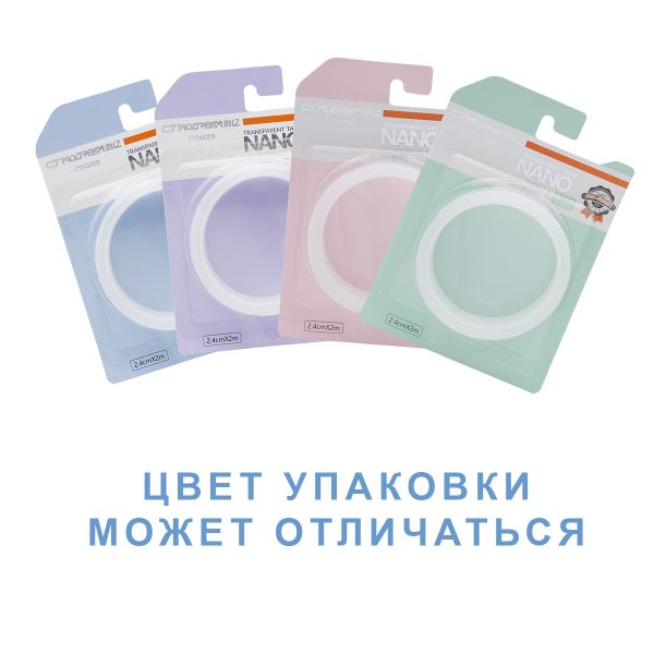 Прозрачный двусторонний армированный скотч 2,4 см / 2м, 2AR23552