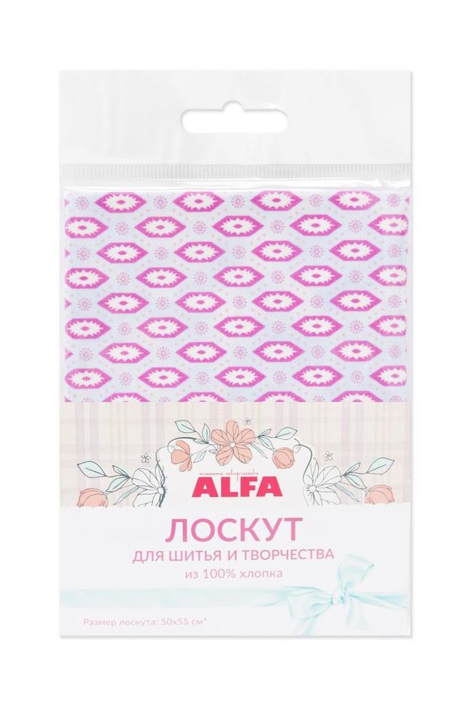 Ткань для пэчворка Alfa, отрез 50х55 см, 100% хлопок, AL-81169-245-L, 1 шт