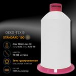 Нитка текстурированная Gutermann E 151, 10000 м, 715328, _800 белая, 1 катушка