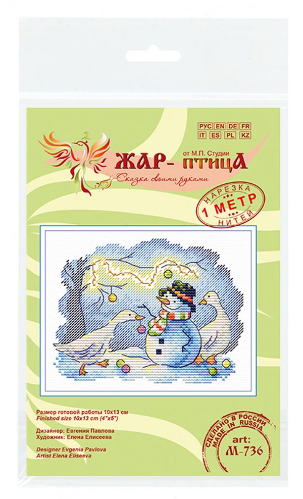 Набор для вышивания нитками МП Студия (Жар-птица), Снежные забавы, 10х13 см