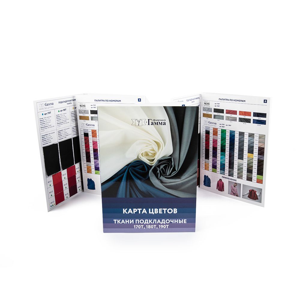 _02_ Карты цветов тканей: Карта подкладочной ткани Gamma Taffeta 2025 г., Gamma CS009