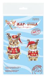Набор для вышивания нитками МП Студия (Жар-птица), Новогодний олень 12х8 см