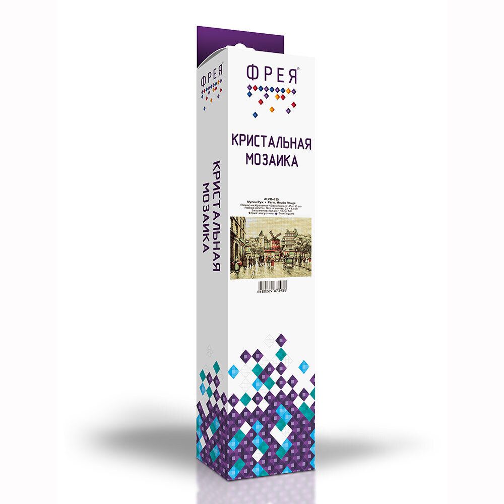 Алмазная (кристальная) мозаика Фрея, Мулен Руж, 35х45 см