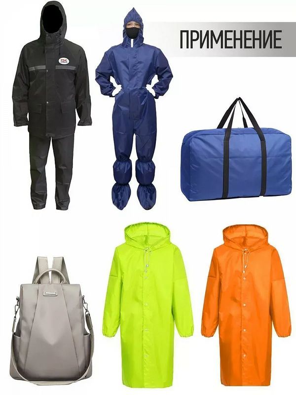 Оксфорд 600D PU1000 220 г/м², 150 см / 10 метров, ОКС.TBY600D.F229.10, F229 неон лимон