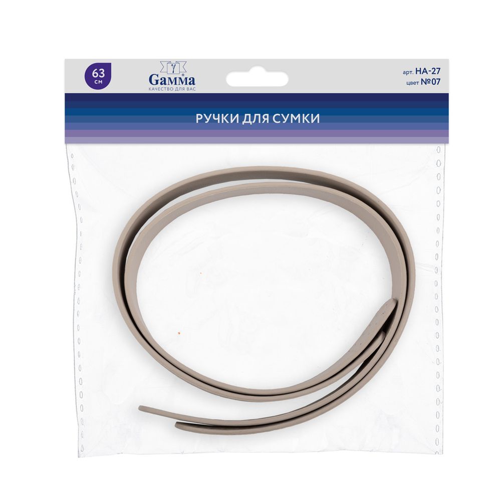 Ручки для сумки Gamma HA-27 63 см, 2 шт, 07 серый