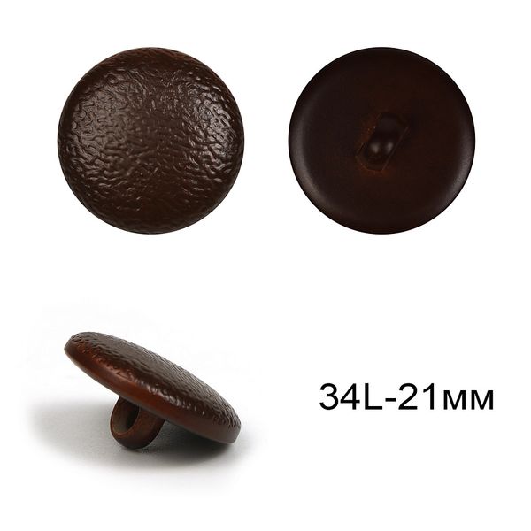 Пуговицы на ножке пластик 34L-21мм, C-NE221-1, цв.коричневый, на ножке, 36 шт