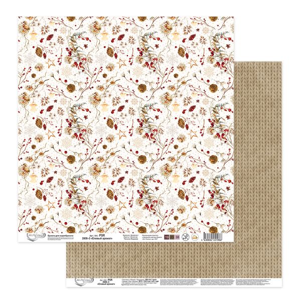 Бумага для скрапбукинга Еловый аромат 190 г/м², 30.5х30.5 см, 10 шт, 3, Mr.Painter PSR 2608