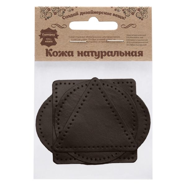Набор заплаток пришивных из кожи, круг, квадрат, треугольник, овал 8см, с перфорацией, 4 шт (03 темно-коричневый), 9743