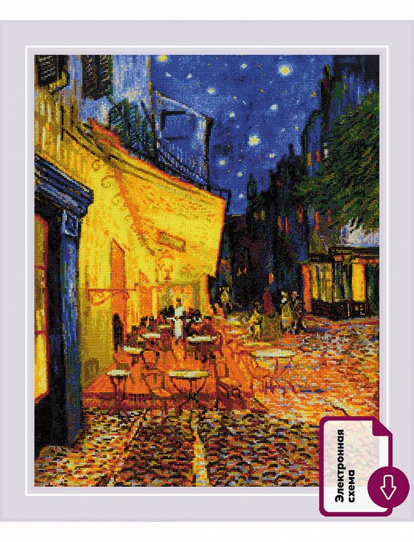 Набор для вышивания нитками Риолис 2217, Ночная терраса кафе по мотивам картины В. Ван Гога, 40х50 см