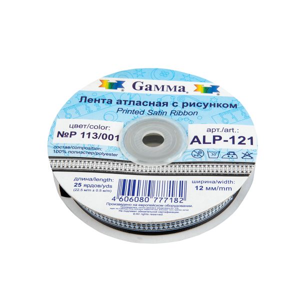 Лента атласная с рисунком 12.0 мм / 22.8 метров, P 113/001 черный/белый, Gamma ALP-121