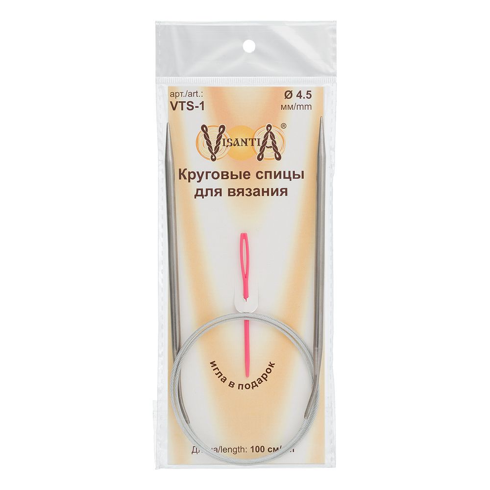 Спицы круговые сталь ⌀4.5 мм, 100 см, 1 шт, с металлической леской, Visantia VTS-1