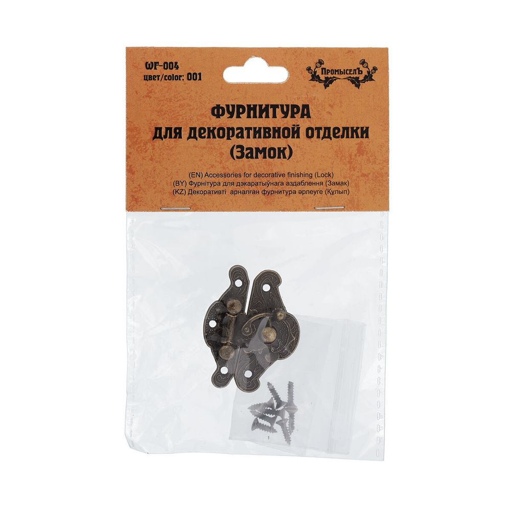 Замок для шкатулок 4.8х3.7 см, 1 шт, 01 бронза, Промысел WF-004