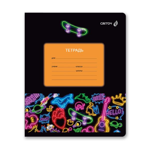 Тетрадь ученическая школьная, A5+ 18 л. на скобе 65 г/м², белизна 100 %, 20 шт, клетка, 01121 Разноцветная, Светоч Т75