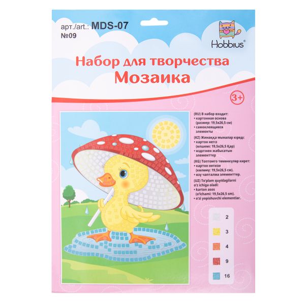 Мозаика 19.5х26.5 см, №09 Утенок под зонтом, Hobbius MDS-07