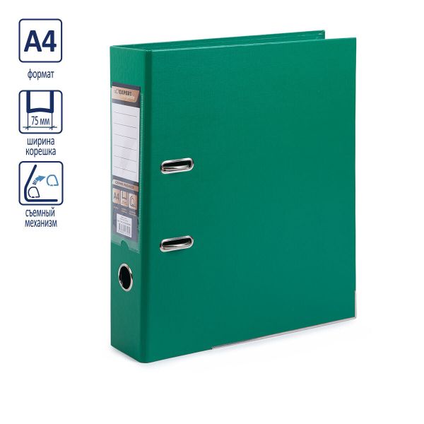 Регистратор PVC, 2-х стороннее покрытие, мет.уг. 75 мм, 50 шт, Premier A4 арочный механ. (разб.), зеленый ЕС100162003, Expert Complete