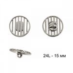 Пуговицы на ножке металлические 24L=15мм, С-MP37 цв.серебро, 10 шт