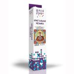 Алмазная (кристальная) мозаика Фрея, Икона Божией Матери Помощница в родах, 27х22 см