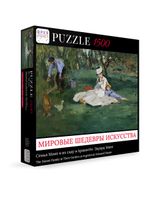 Пазл 1500 элементов, Мировые шедевры искусства, Семья Моне в их саду в Аржантёе, Эдуард Мане, MET-PZL-1500/01, Фрея