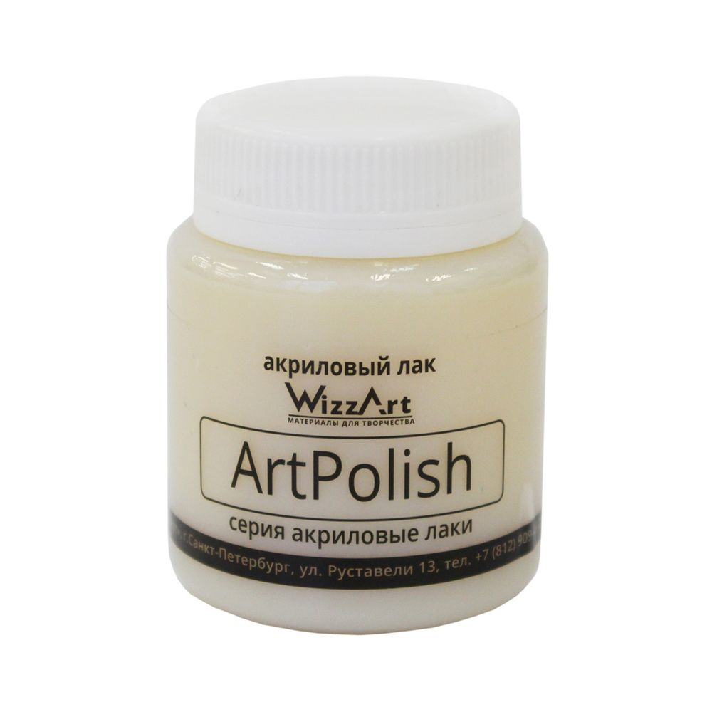 Лак акриловый глянцевый ArtPolish 80мл, WizzArt