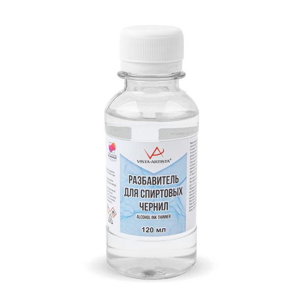 Разбавитель для спиртовых чернил VIAID-120 120 мл, Vista-Artista VIAID-120