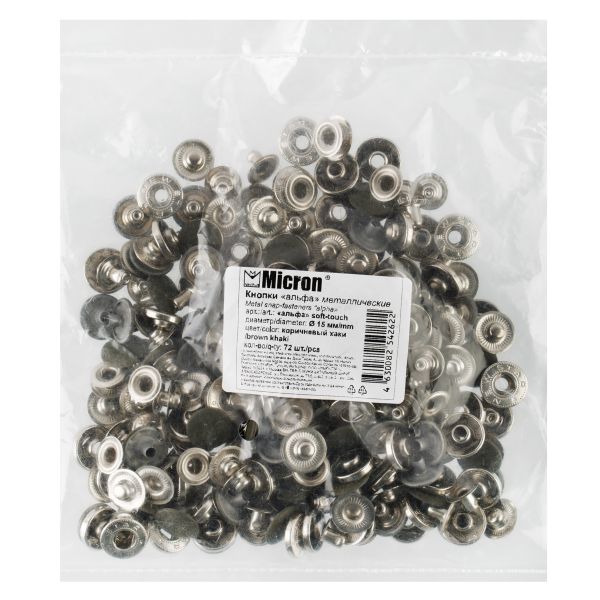 Кнопка Альфа (S-образная) ⌀15 мм, 72±5 шт, soft-touch металл, коричневый хаки soft-touch, Micron
