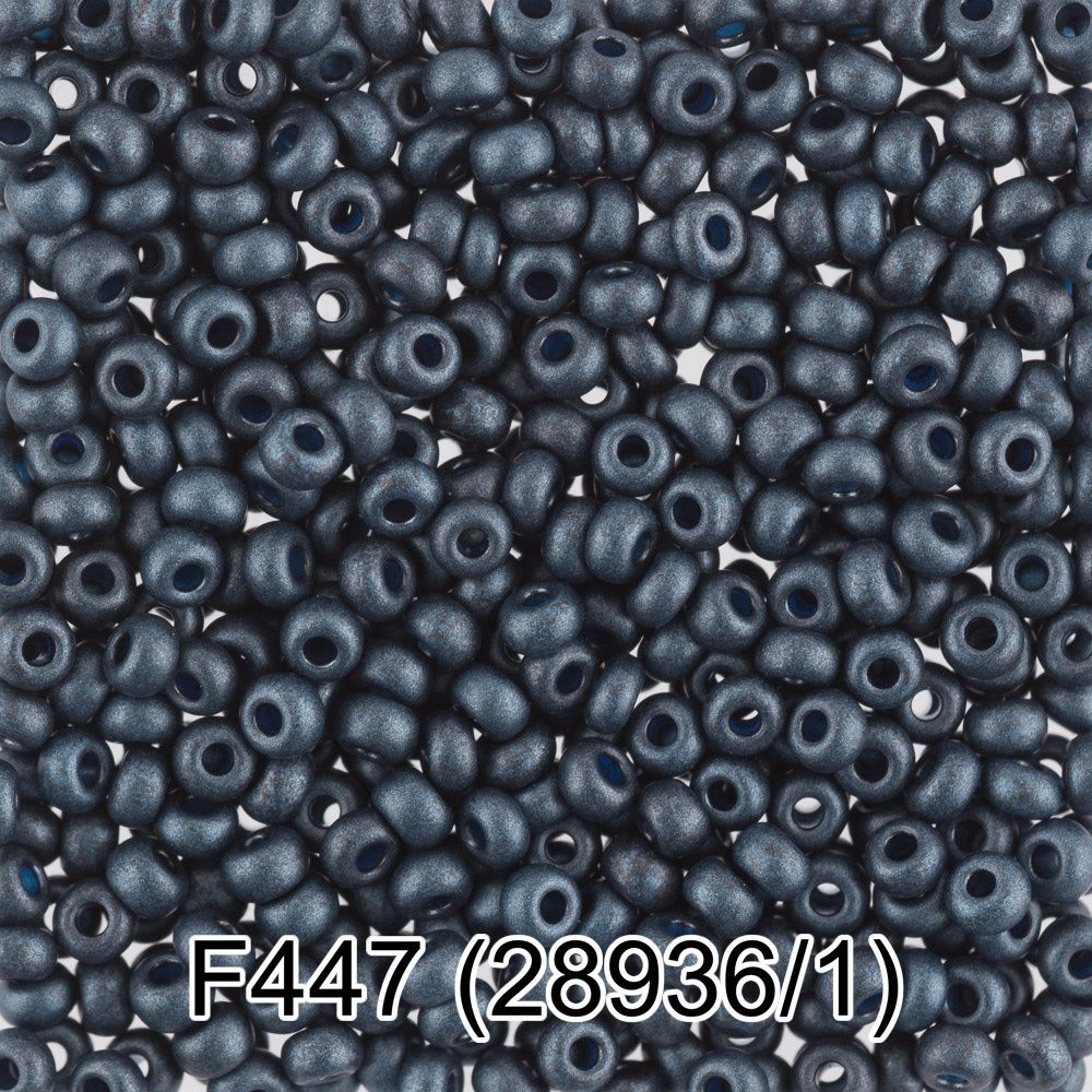 Бисер Gamma 10/0 (2.3 мм), 50 г, F447 т.синий мат, 28936/1, круглый 6