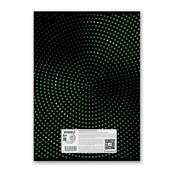 Тетрадь ученическая общая, выборочный лак, A4 48 л. на скобе 65 г/м², белизна 100 %, 6 шт, клетка, 01344 Точки зрения, Светоч Т153