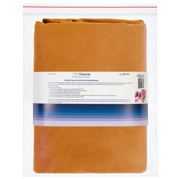 Микровелюр 312±5 г/м², 150х160±2 см, №187 рыжий, Gamma MCVN