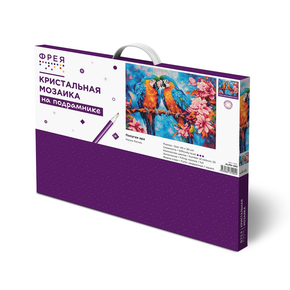 Кристальная (алмазная) мозаика Фрея ALPD-283, на подрамнике, Попугаи Ара, 40х30 см