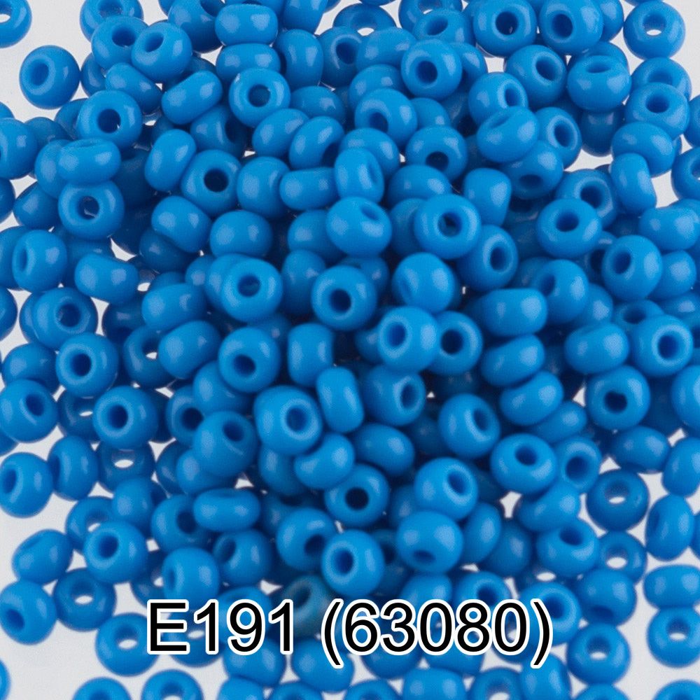Бисер Preciosa круглый 10/0, 2.3 мм, 10х5 г, 1-й сорт, E191 голубой, 63080, круглый 5