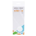 Магнитные клипсы Призма с лентой, однотонные (45 белый матовый), 1 шт