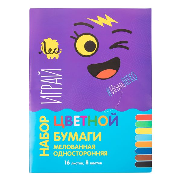 Бумага цветная мелованная, односторонняя A4 21х28.5 см, 16 л. 8 цв, Лео LPCP-10