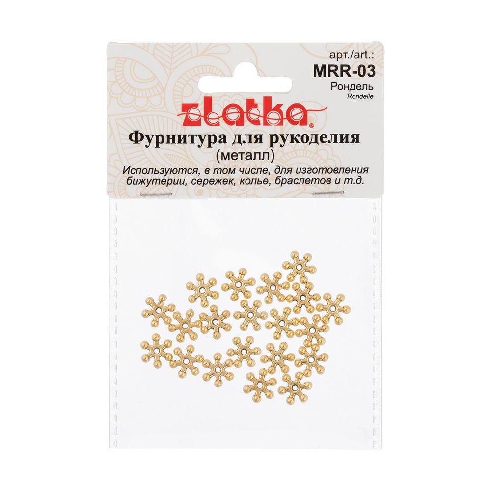 Рондели 10 мм, 20 шт, 02 под золото, Zlatka MRR-03