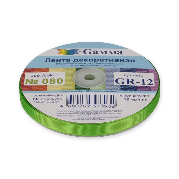 Лента репсовая (в рубчик) 12.0 мм / 45.5 метра, 080 т.салатовый, Gamma GR-12