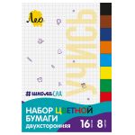 Набор цветной бумаги, двухсторонняя, газетная, A4 19.3х28 см, 16 л. 8 цв., 50 шт, Лео LPCS-02