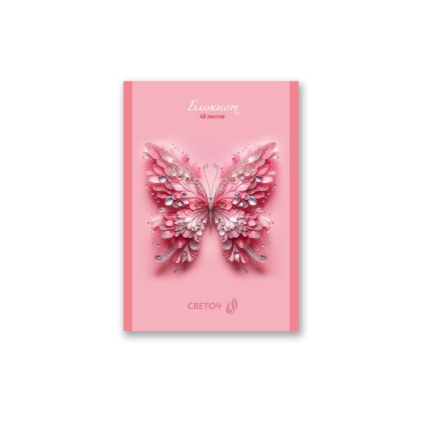 Блокнот на скобе, A6 48 л. 10 шт клетка, Розовый блеск 01732, Б261 Светоч