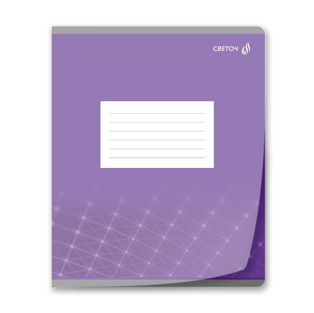 Тетрадь ученическая школьная с пластиковой обложкой 180 мкр, цвет.запечат.титул лист A5+ 24 л. на скобе 65 г/м², белизна 100 %, 15 шт, клетка, 01109 Яркий цвет, Светоч Т66