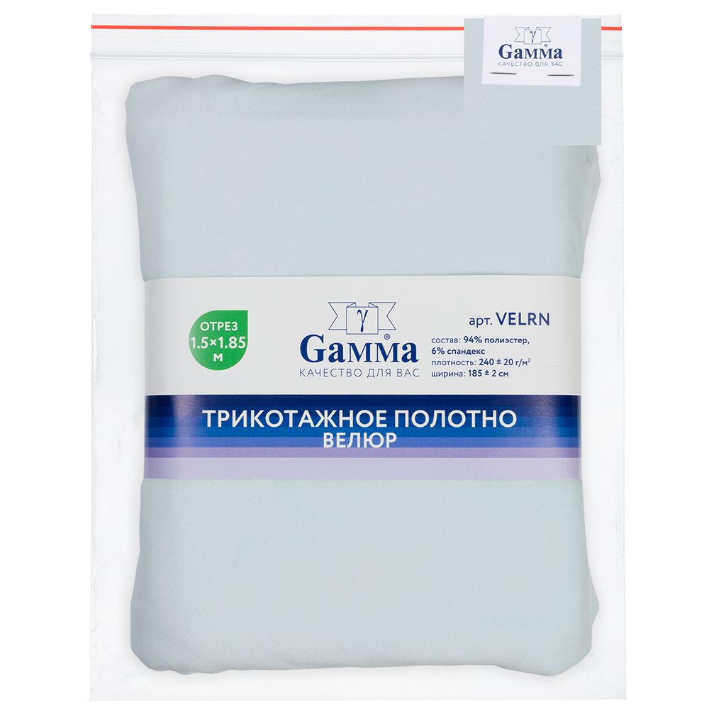 Велюр 240 г/м², 150х185±5 см, св.голубой/lt.blue, Gamma VELRN