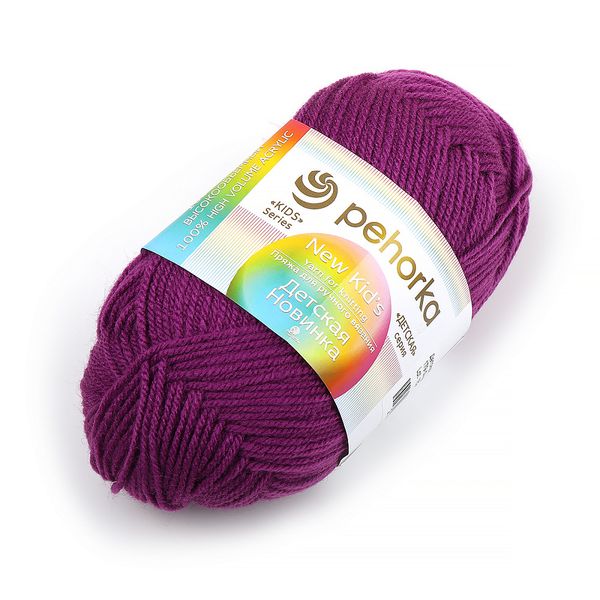 Пряжа Пехорка Детская новинка / уп.10 мот. по 50 г, 200 м, цв.179 фиалка