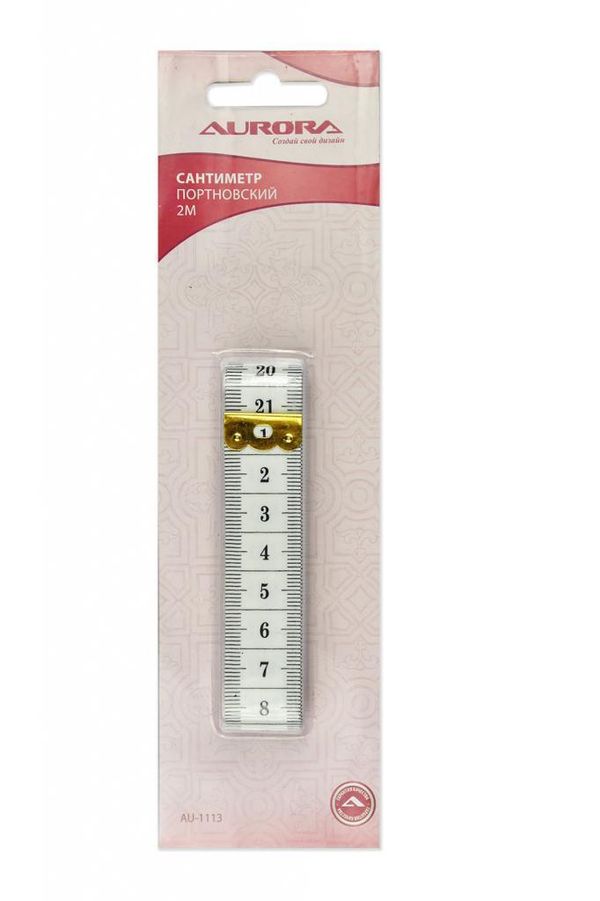 Сантиметр портновский 2м (AU-1113), AU-1113, Aurora, 1 шт