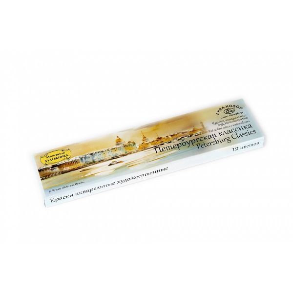 Краска акварель Петербургская классика 12 цв, Аква-колор