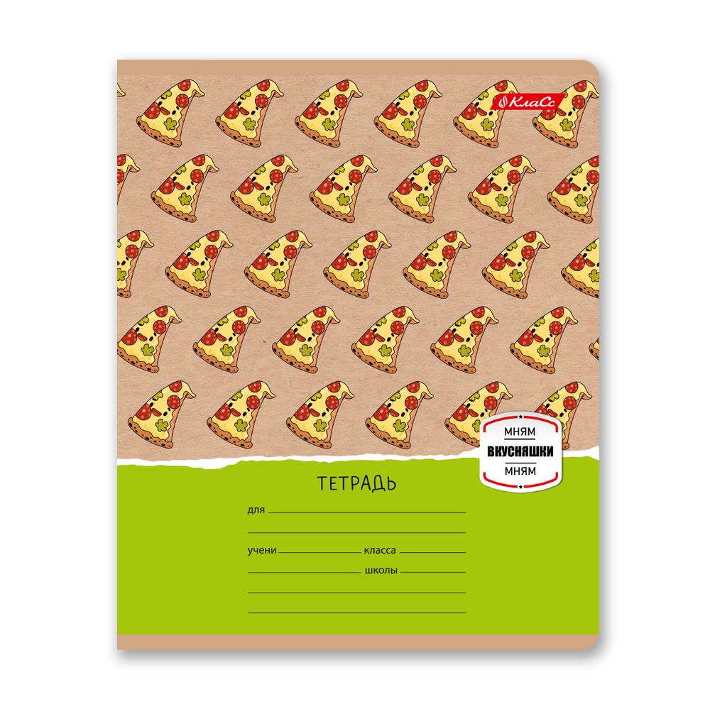 Тетрадь ученическая школьная, A5+ 24 л. на скобе 65 г/м², белизна 100% 30 шт, клетка, 000719 Вкусная переменка, Светоч 24ТЕТк-001